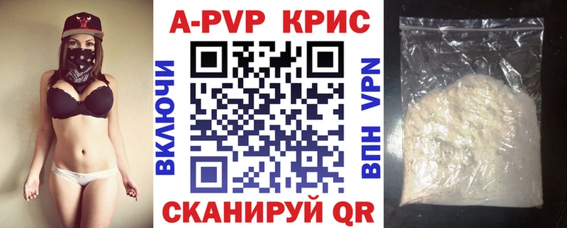 Альфа ПВП крисы CK Лахденпохья