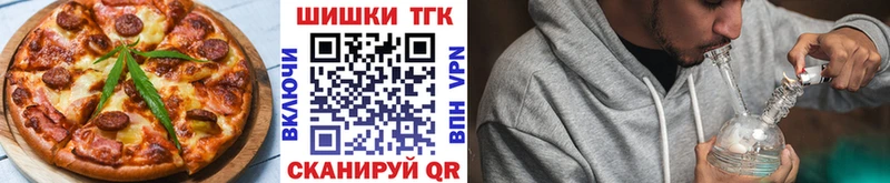 даркнет сайт  Лахденпохья  Еда ТГК конопля 