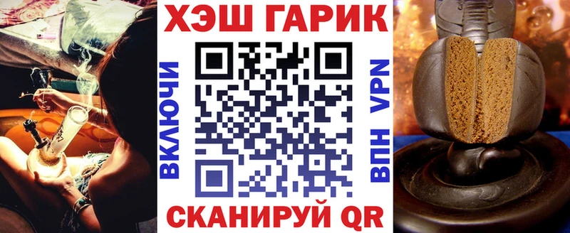 Гашиш hashish наркота Лахденпохья