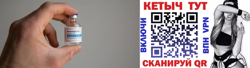 mega ONION  Лахденпохья  Кетамин VHQ 
