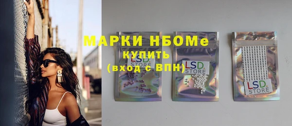 скорость mdpv Армянск