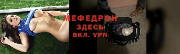 тгк Аркадак