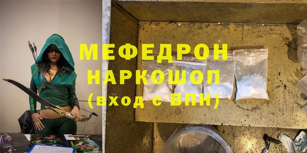 скорость mdpv Армянск