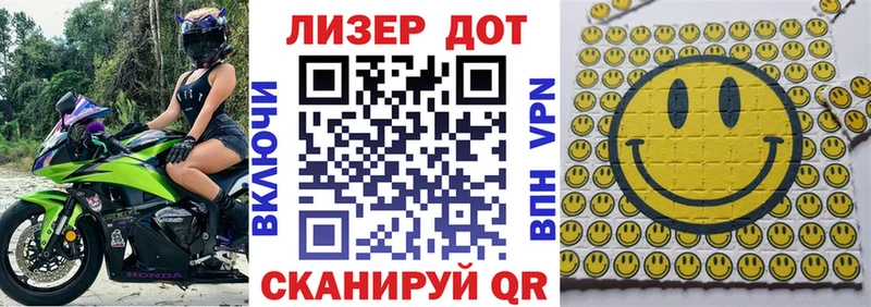 MEGA ссылки  Лахденпохья  Марки N-bome 1500мкг  купить  